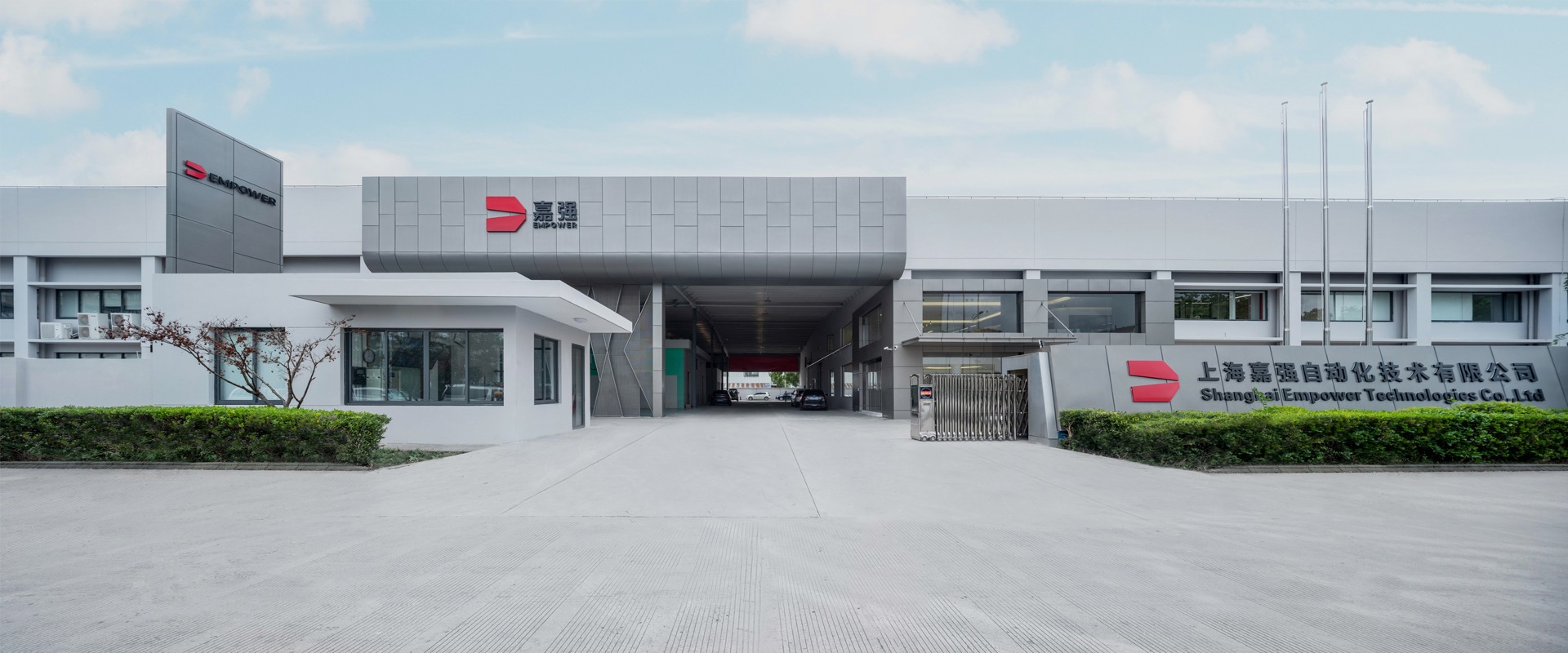 �ײ��ù���