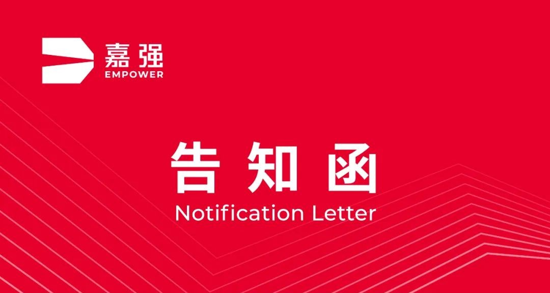 ���溯 | �ײ���(�й���)���޹�˾�����ۺ�С���򼴽�����