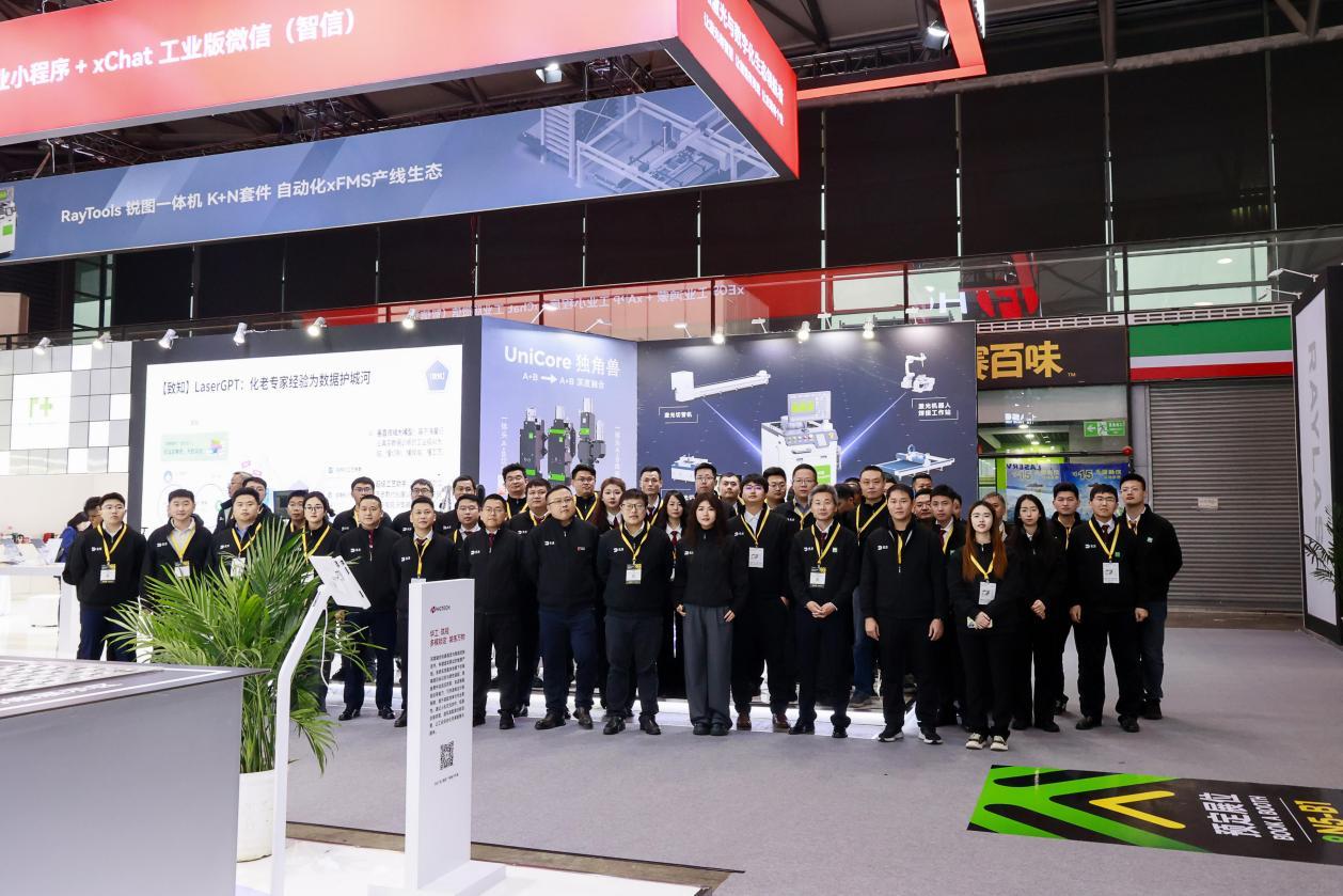 �������������������Ǵ�δ�����ײ���(�й���)���޹�˾����2026�Ϻ�Ľ��ڹⲩ��Բ���չ٣�