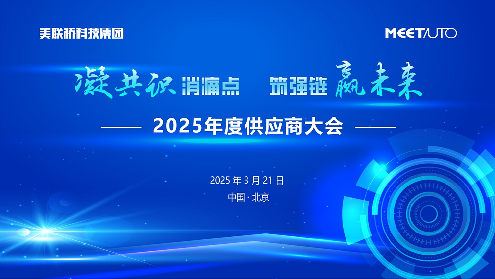 ����ʶ��ʹ������ǿ��Ӯδ��   bte365�����Ƽ�����2025�깩���̴��ɹ�����